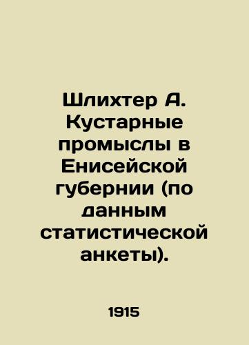 Shlikhter A. Kustarnye promysly v Eniseyskoy gubernii (po dannym statisticheskoy ankety)./Schlichter A. Handicrafts in Yenisei Province (according to a statistical questionnaire). In Russian (ask us if in doubt) - landofmagazines.com