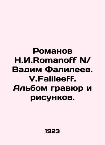 Romanov N.I.Romanoff NVadim Falileev. V.Falileeff. Albom gravyur i risunkov./Romanov N.I.Romanoff N Vadim Falileev. V.Falileeff. An album of engravings and drawings. In Russian (ask us if in doubt) - landofmagazines.com