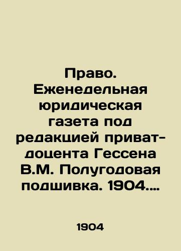 Pravo. Ezhenedelnaya yuridicheskaya gazeta pod redaktsiey privat-dotsenta Gessena V.M. Polugodovaya podshivka. 1904. 27-51./Law. Weekly legal newspaper edited by private associate professor V.M. Hessen. Half-yearly file. 1904. 27-51. In Russian (ask us if in doubt) - landofmagazines.com
