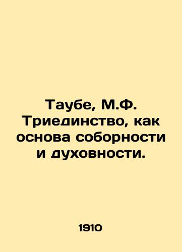 Taube, M.F. Triedinstvo, kak osnova sobornosti i dukhovnosti./Taube, M.F. The Trinity as the Basis of Conciliarity and Spirituality. In Russian (ask us if in doubt) - landofmagazines.com