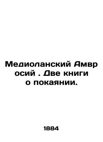 Mediolanskiy Amvrosiy . Dve knigi o pokayanii./Mediolanus Ambrose. Two books on repentance. In Russian (ask us if in doubt) - landofmagazines.com