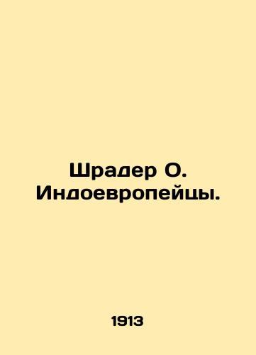 Shrader O. Indoevropeytsy./Schrader O. Indo-Europeans. In Russian (ask us if in doubt) - landofmagazines.com