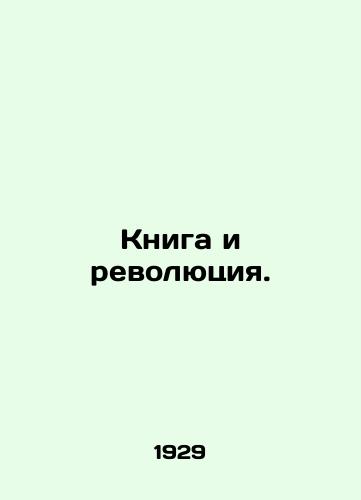 Kniga i revolyutsiya./The Book and the Revolution. In Russian (ask us if in doubt) - landofmagazines.com