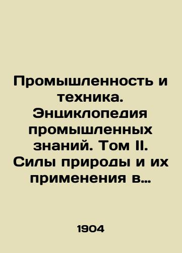 Promyshlennost i tekhnika. Entsiklopediya promyshlennykh znaniy. Tom II. Sily prirody i ikh primeneniya v promyshlennosti i tekhnike./Industry and Technology. Encyclopedia of Industrial Knowledge. Volume II. The Forces of Nature and their Application in Industry and Technology. In Russian (ask us if in doubt). - landofmagazines.com