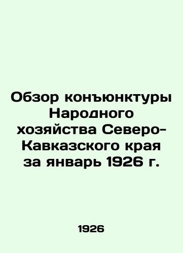 Obzor konyunktury Narodnogo khozyaystva Severo-Kavkazskogo kraya za yanvar 1926 g./Review of the Conjuncture of the National Economy of the North Caucasus Krai for January 1926 In Russian (ask us if in doubt). - landofmagazines.com