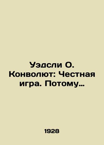 Uedsli O. Konvolyut: Chestnaya igra. Potomu./Wesley O. Convolutee: Fair play. In Russian (ask us if in doubt) - landofmagazines.com