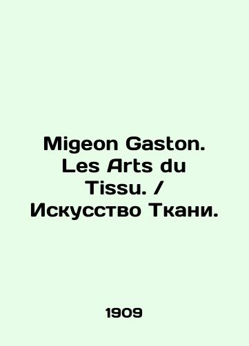 Migeon Gaston. Les Arts du Tissu. / Iskusstvo Tkani./Migeon Gaston. Les Arts du Tissu. / The Art of Fabric. In French (ask us if in doubt) - landofmagazines.com