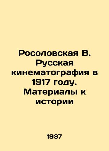 Rosolovskaya V. Russkaya kinematografiya v 1917 godu. Materialy k istorii/Rosolovskaya V. Russian Cinematography in 1917. Materials to History In Russian (ask us if in doubt) - landofmagazines.com