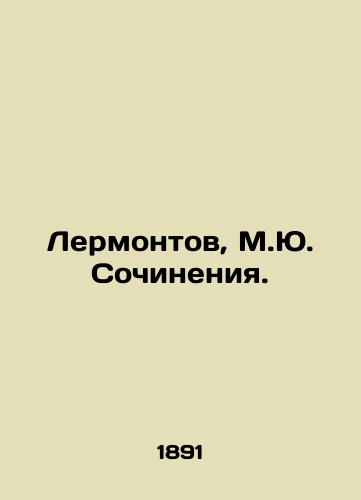 Lermontov, M.Yu. Sochineniya./Lermontov, M.Yu. Works. In Russian (ask us if in doubt). - landofmagazines.com