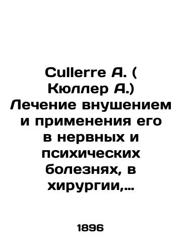 Cullerre A. ( Kyuller A.) Lechenie vnusheniem i primeneniya ego v nervnykh i psikhicheskikh boleznyakh, v khirurgii, akusherstve i pedagogike./Cullerre A. (Küller A.) Treatment by indoctrination and its application in nervous and mental diseases, surgery, obstetrics, and pedagogy. In Russian (ask us if in doubt). - landofmagazines.com