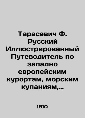 Tarasevich F. Russkiy Illyustrirovannyy Putevoditel po zapadno evropeyskim kurortam, morskim kupaniyam, lechebnitsam i gorodam./Tarasevich F. Russian Illustrated Guide to Western European Resorts, Sea Baths, Hospitals and Cities. In Russian (ask us if in doubt) - landofmagazines.com