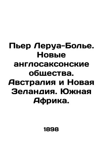 Per Lerua-Bole. Novye anglosaksonskie obshchestva. Avstraliya i Novaya Zelandiya. Yuzhnaya Afrika./Pierre Le Roy-Beaulieu. New Anglo-Saxon Societies. Australia and New Zealand. South Africa. In Russian (ask us if in doubt). - landofmagazines.com