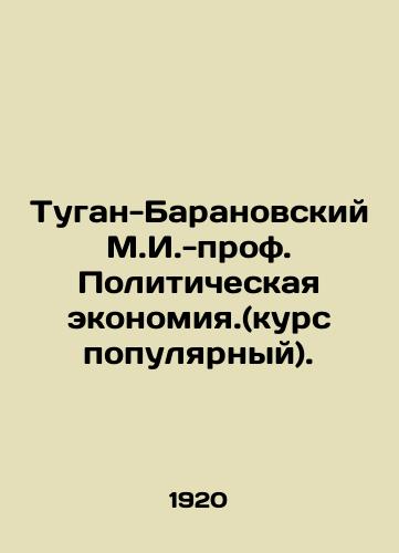 Tugan-Baranovskiy M.I.-prof. Politicheskaya ekonomiya.(kurs populyarnyy)./Tugan-Baranovsky M.I.-Professor of Political Economy (popular course). In Russian (ask us if in doubt). - landofmagazines.com