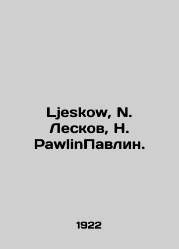 Ljeskow, N. Leskov, N. PawlinPavlin./Ljeskow, N. Leskov, N. PawlinPeacock. In Russian (ask us if in doubt) - landofmagazines.com