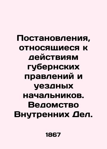 Postanovleniya, otnosyashchiesya k deystviyam gubernskikh pravleniy i uezdnykh nachalnikov. Vedomstvo Vnutrennikh Del./Regulations relating to the actions of provincial boards and county supervisors. Department of Interior. In Russian (ask us if in doubt) - landofmagazines.com