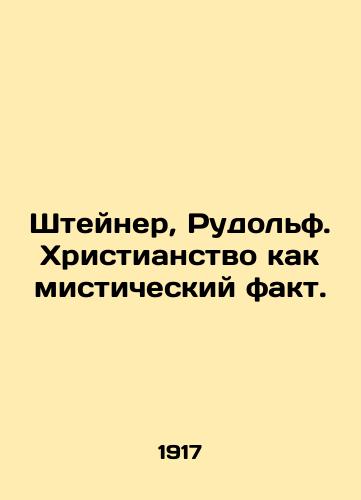 Shteyner, Rudol'f. Khristianstvo kak misticheskiy fakt./Steiner, Rudolph. Christianity as a mystical fact. In Russian (ask us if in doubt). - landofmagazines.com