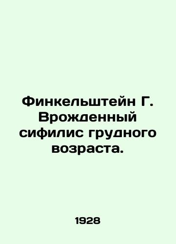 Finkelshteyn G. Vrozhdennyy sifilis grudnogo vozrasta./Finkelstein G. Birth syphilis. In Russian (ask us if in doubt) - landofmagazines.com