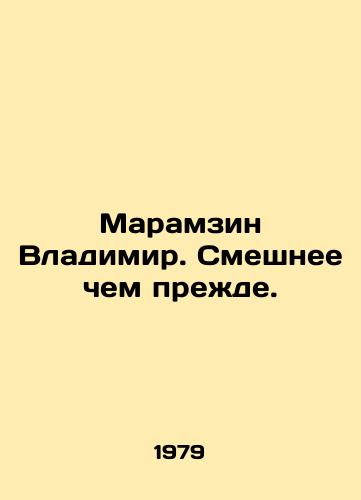 Maramzin Vladimir. Smeshnee chem prezhde./Vladimir Maramzin. Funnier than before. In Russian (ask us if in doubt). - landofmagazines.com