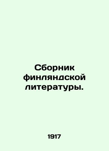 Sbornik finlyandskoy literatury./Collection of Finnish Literature. In Russian (ask us if in doubt) - landofmagazines.com