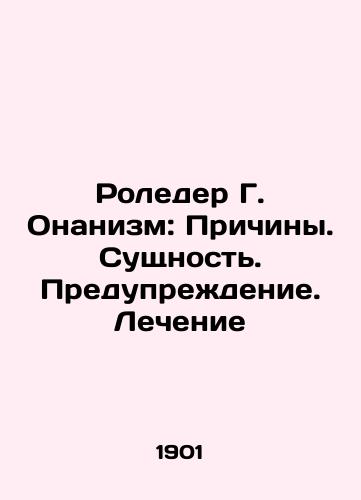 Roleder G. Onanizm: Prichiny. Sushchnost'. Preduprezhdenie. Lechenie/Roleder G. Onanism: Causes. Essence. Prevention. Treatment In Russian (ask us if in doubt). - landofmagazines.com