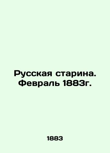 Russkaya starina. Fevral 1883g./Russian Old Man. February 1883. In Russian (ask us if in doubt) - landofmagazines.com