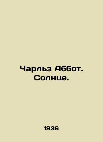 Charlz Abbot. Solntse./Charles Abbott. The Sun. In Russian (ask us if in doubt) - landofmagazines.com