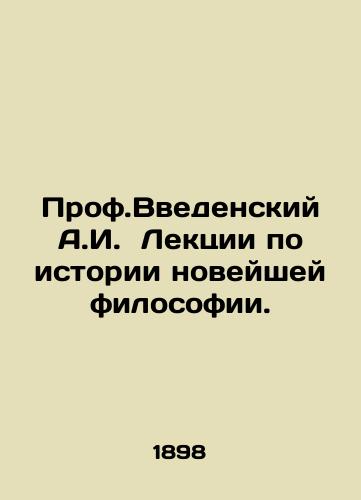 Prof.Vvedenskiy A.I.  Lektsii po istorii noveyshey filosofii./Prof. Vedensky A.I. Lectures on the history of modern philosophy. In Russian (ask us if in doubt) - landofmagazines.com