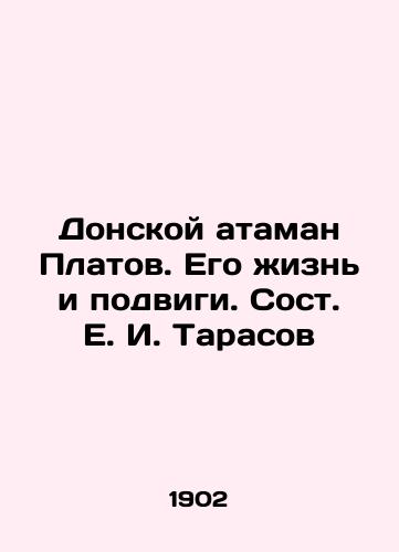 Donskoy ataman Platov. Ego zhizn i podvigi. Sost. E. I. Tarasov/Platovs Don Ataman. His Life and Feats, by E. I. Tarasov In Russian (ask us if in doubt) - landofmagazines.com