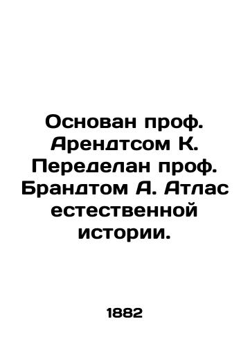 Osnovan prof. Arendtsom K. Peredelan prof. Brandtom A. Atlas estestvennoy istorii./Founded by Prof. Ahrendts K. Revised by Prof. Brandt A. Atlas of Natural History. In Russian (ask us if in doubt). - landofmagazines.com