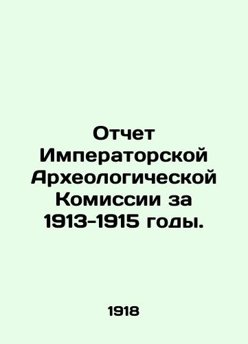 Otchet Imperatorskoy Arkheologicheskoy Komissii za 1913-1915 gody./Report of the Imperial Archaeological Commission for 1913-1915. In Russian (ask us if in doubt). - landofmagazines.com