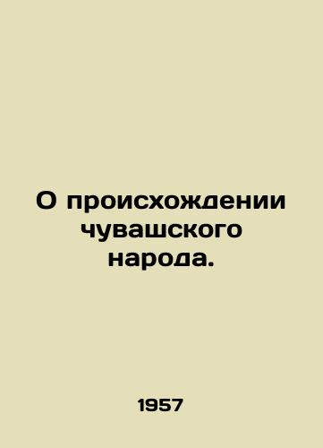 O proiskhozhdenii chuvashskogo naroda./On the origin of the Chuvash people. In Russian (ask us if in doubt) - landofmagazines.com