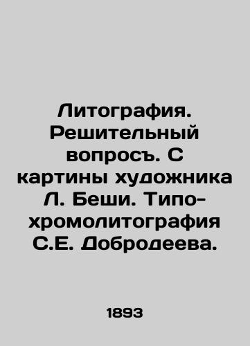 Litografiya. Reshitelnyy vopros. S kartiny khudozhnika L. Beshi. Tipo-khromolitografiya S.E. Dobrodeeva./Lithography. A decisive question. From a painting by the artist L. Beshi. Typo-chromolithography by S.E. Dobrodeev. In Russian (ask us if in doubt) - landofmagazines.com