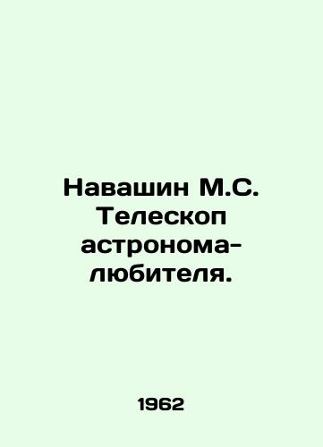Navashin M.S. Teleskop astronoma-lyubitelya./Navashin M.S. Amateur Astronomy Telescope. In Russian (ask us if in doubt). - landofmagazines.com