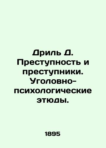 Dril D. Prestupnost i prestupniki. Ugolovno-psikhologicheskie etyudy./Drill D. Crime and Criminals. Criminal Psychological Studies. In Russian (ask us if in doubt). - landofmagazines.com