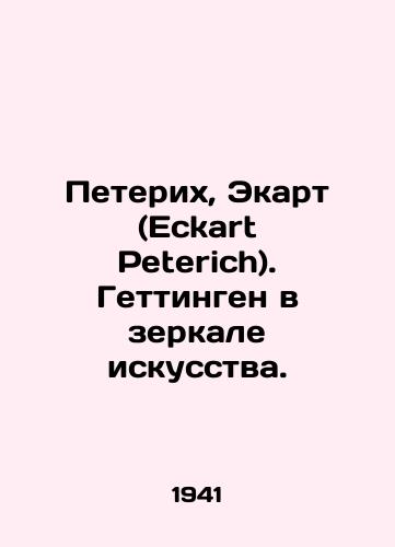 Pirogov N. I. Nachala obshchey voenno-polevoy khirurgii, vzyatye iz nablyudeniy voenno-gospitalnoy praktiki i vospominaniy o Krimskoy (Krymskoy) voyne i Kavkazskoy ekspeditsii. V 2-kh knigakh (komplekt)./Pirogov N. I. Begins general military field surgery, taken from observations of military hospital practice and memories of the Crimean War and the Caucasus expedition. In 2 books (set). In Russian (ask us if in doubt) - landofmagazines.com