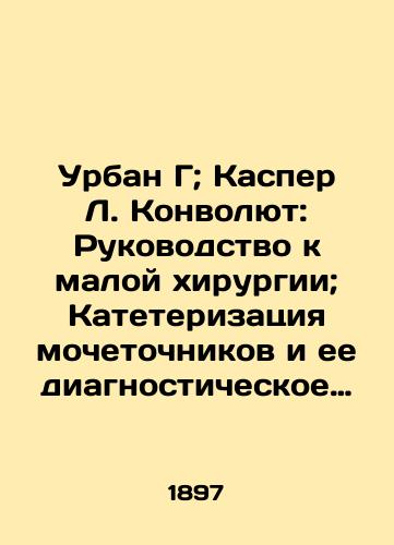 Urban G; Kasper L. Konvolyut: Rukovodstvo k maloy khirurgii; Kateterizatsiya mochetochnikov i ee diagnosticheskoe znachenie./Urban G; Casper L. Convolute: A Guide to Minor Surgery; Urea Catheterization and its Diagnostic Meaning. In Russian (ask us if in doubt) - landofmagazines.com