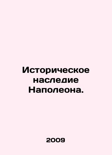 Istoricheskoe nasledie Napoleona./Napoleons Historical Legacy. In Russian (ask us if in doubt) - landofmagazines.com