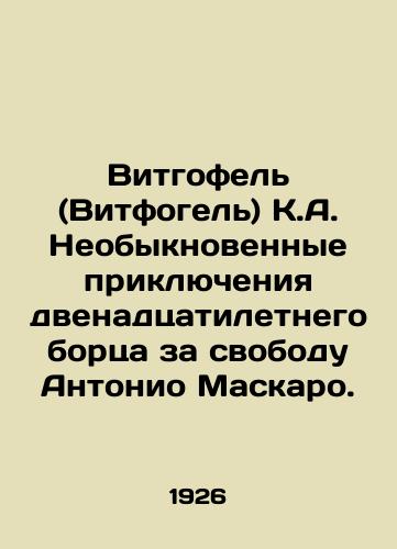 Vitgofel (Vitfogel) K.A. Neobyknovennye priklyucheniya dvenadtsatiletnego bortsa za svobodu Antonio Maskaro./Witthofel (Witvogel) K.A. The extraordinary adventures of the twelve-year-old freedom fighter Antonio Mascaro. In Russian (ask us if in doubt). - landofmagazines.com