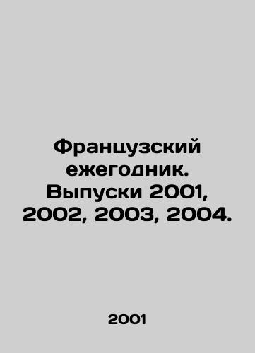 Frantsuzskiy ezhegodnik. Vypuski 2001, 2002, 2003, 2004./French Yearbook. Issues 2001, 2002, 2003, 2004. In Russian (ask us if in doubt) - landofmagazines.com