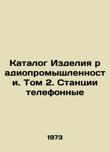 Katalog Izdeliya radiopromyshlennosti. Tom 2. Stantsii telefonnye/Radio Industry Products Catalogue. Volume 2. Telephone Stations In Russian (ask us if in doubt) - landofmagazines.com