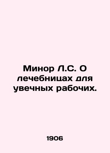 Minor L.S. O lechebnitsakh dlya uvechnykh rabochikh./Minor L.C. Hospitals for the Disabled Workers. In Russian (ask us if in doubt). - landofmagazines.com