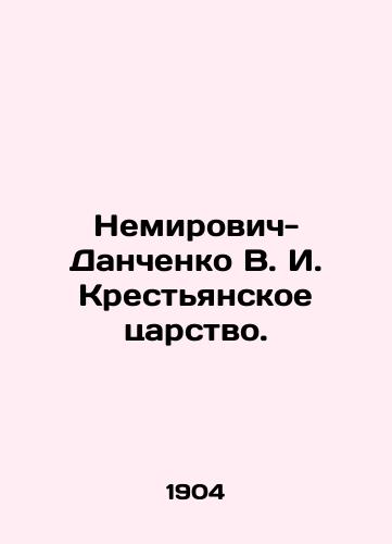 Nemirovich-Danchenko V.I. Krestyanskoe tsarstvo./Nemirovich-Danchenko V.I. The Peasant Kingdom. In Russian (ask us if in doubt). - landofmagazines.com
