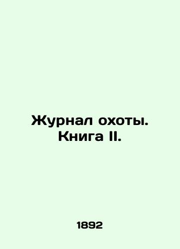 Zhurnal okhoty. Kniga II./Hunting Journal. Book II. In Russian (ask us if in doubt) - landofmagazines.com