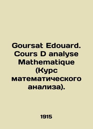 Goursat Edouard. Cours D analyse Mathematique (Kurs matematicheskogo analiza)./Goursat Edouard. Cours D analyse Mathematique. In Russian (ask us if in doubt). - landofmagazines.com