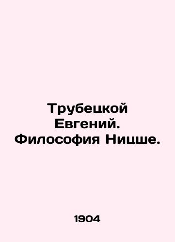 Trubetskoy Evgeniy. Filosofiya Nitsshe./Trubetskoy Evgeny. Nietzsche Philosophy. In Russian (ask us if in doubt) - landofmagazines.com