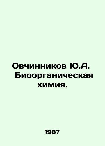 Ovchinnikov Yu.A. Bioorganicheskaya khimiya./Ovchinnikov Yu.A. Bioorganic Chemistry. In Russian (ask us if in doubt). - landofmagazines.com