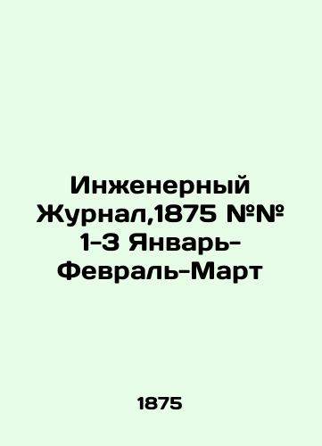 Inzhenernyy Zhurnal,1875 ## 1-3 Yanvar-Fevral-Mart/Engineering Journal, 1875 # # 1-3 January-February-March In Russian (ask us if in doubt) - landofmagazines.com