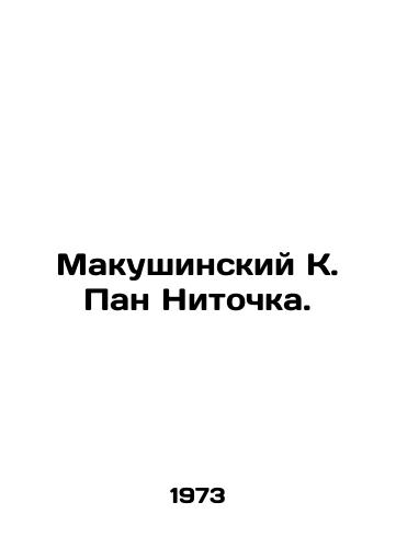 Makushinskiy K. Pan Nitochka./Makushinsky K. Pan Nitochka. In Russian (ask us if in doubt) - landofmagazines.com