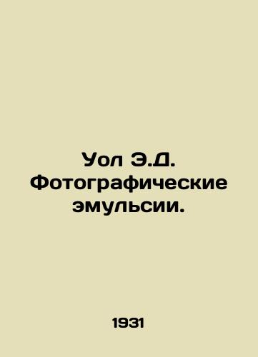 Uol E.D. Fotograficheskie emulsii./Wal E.D. Photographic Emulsions. In Russian (ask us if in doubt) - landofmagazines.com