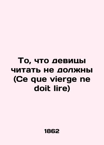 To, chto devitsy chitat ne dolzhny (Ce que vierge ne doit lire)/What girls should not read (Ce que vierge ne doit lire) In French (ask us if in doubt) - landofmagazines.com